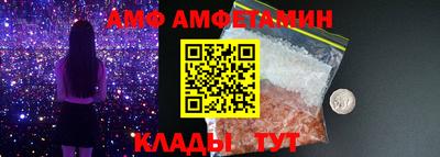 стафф Аргун