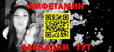 MDMA Апшеронск