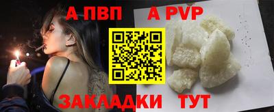 индика Апрелевка