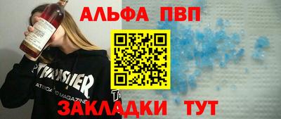 стафф Аргун