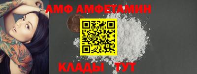 стафф Аргун