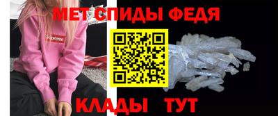 стафф Аргун