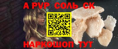 индика Апрелевка