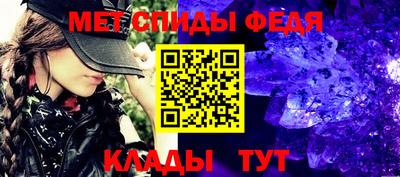 MDMA Апшеронск