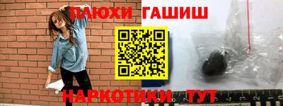 марки lsd Беслан