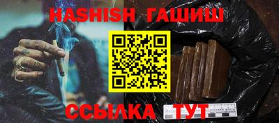 стафф Аргун