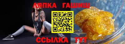 марки lsd Беслан