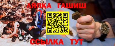 стафф Аргун