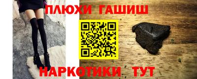 марки lsd Беслан