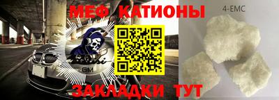 стафф Аргун