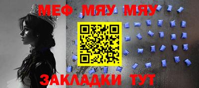 стафф Аргун