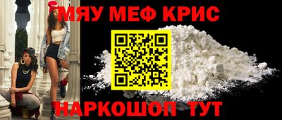 амфетамин Балаково