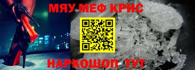 дживик Бийск