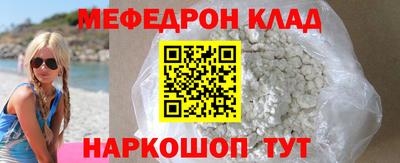 стафф Аргун