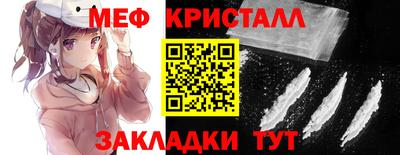 MDMA Апшеронск