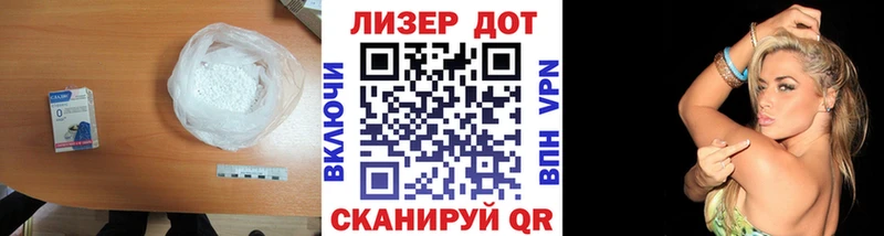 Лсд 25 экстази ecstasy  Вязники 