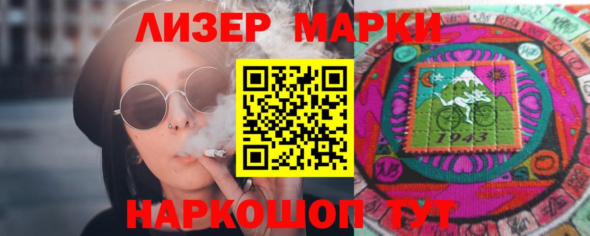 Лсд 25 экстази кислота Вязники