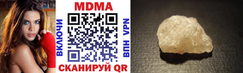 МДМА молли  ОМГ ОМГ ссылки  Вязники 