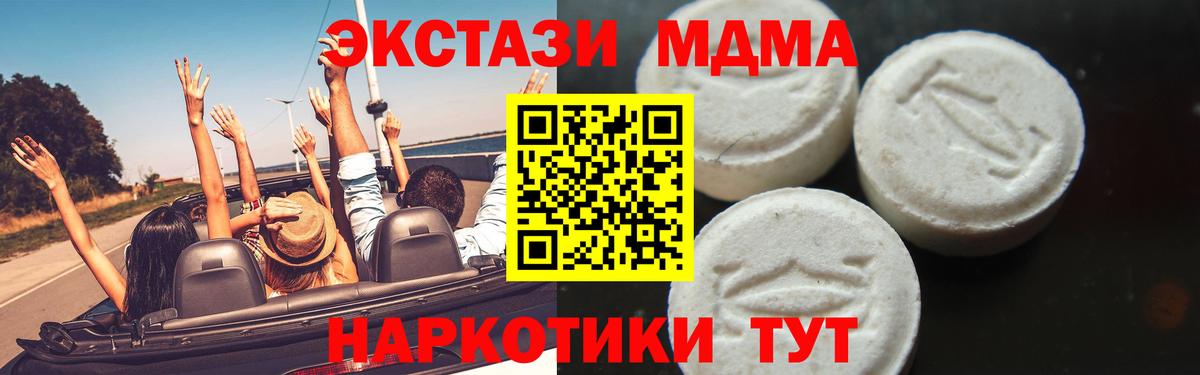 КЕТАМИН Вязники