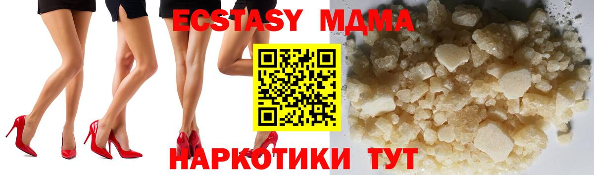 Каннабис Вязники