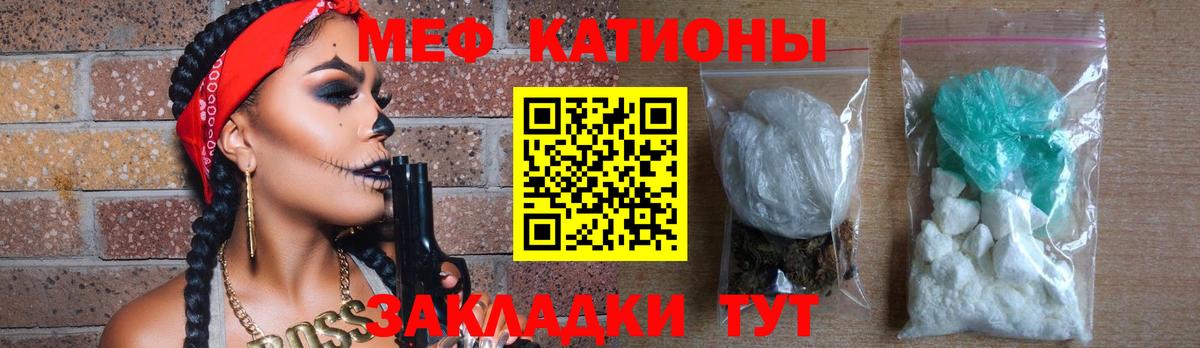 МЕФ  Вязники