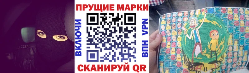что такое   Вязники  Марки NBOMe 1500мкг 