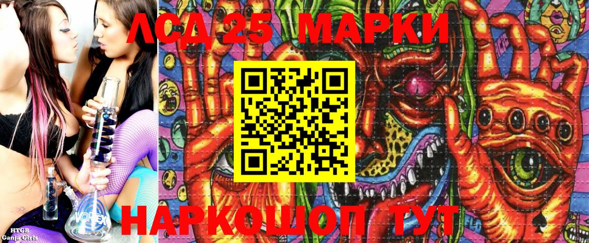 Наркотические марки 1,5мг Вязники