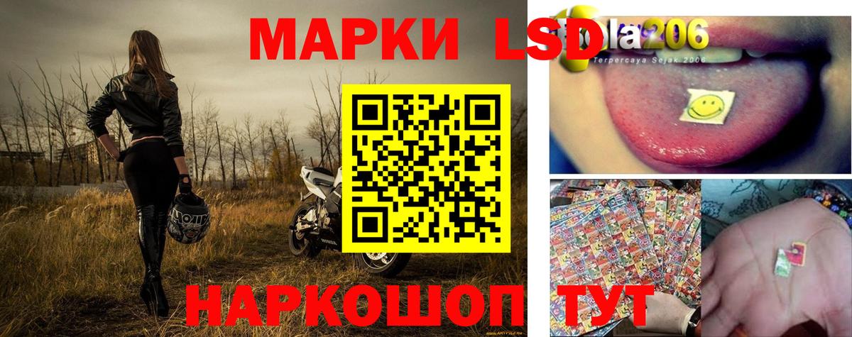 Наркотические марки 1,8мг Вязники