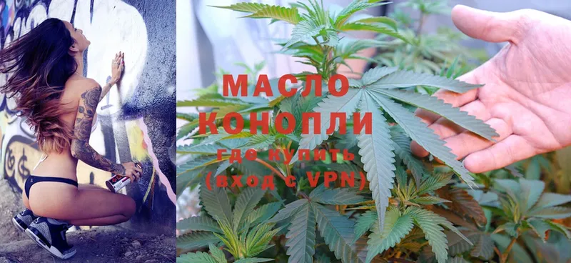 ТГК Wax  купить  цена  Вязники 