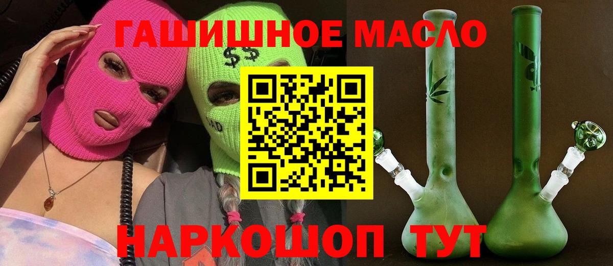 ТГК вейп Вязники