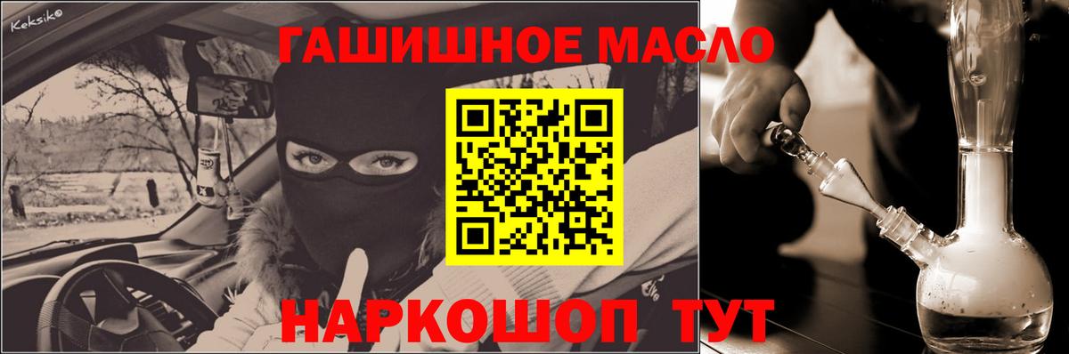 Вязники  ТГК концентрат  закладка  Дистиллят ТГК вейп  Вход с VPN 