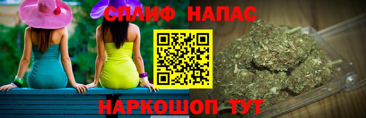 Бошки марихуана OG Kush  Вход с VPN  Канабис AK-47  Вязники  Каннабис VHQ 