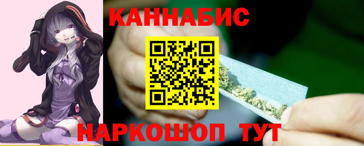 Бошки марихуана VHQ Вязники